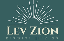 Lev Eliyahu
